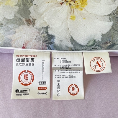 玉芙妮母婴级大豆纤维被子秋冬加厚被芯单人被子双人被子整张棉被