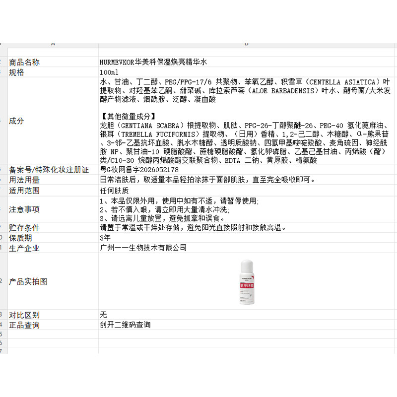 图 5