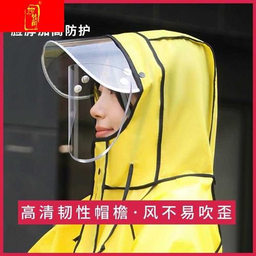 电车雨衣男款夏季暴雨防雨服骑行电动车雨披女款一体雨服长款全身 - 图1