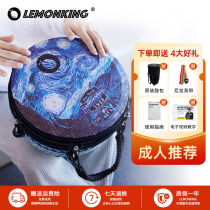 lemonKing Africa drum professional adult professional playing adjustable tunic beginnings percussion instrument Yunnan Lie
