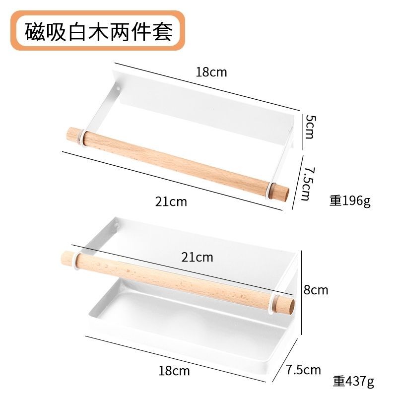 家用雨伞架入户门铁艺磁吸式伞具收纳置物架简约创意防盗门磁吸 - 图0