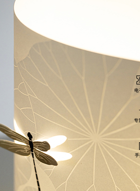 马鹿新中式蜻蜓卧室灯