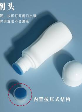 头皮上药器塑料分装瓶空涂擦药瓶生发药水外用小样海绵头涂抹瓶