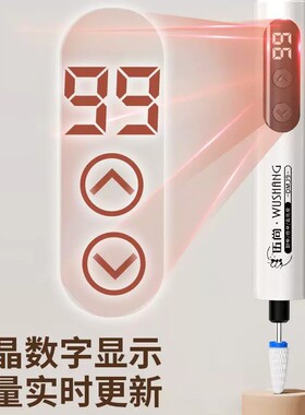 充电便携电动磨甲器卸甲美甲打磨机修指甲神器打磨笔小型抛光修甲