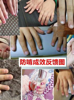 儿童甲片防吃手防啃手指超薄防水宝宝穿戴甲假指甲果冻胶美甲贴片