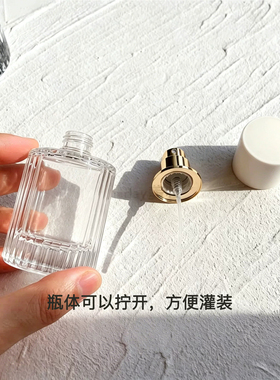 高档香水分装瓶30ml玻璃喷雾瓶化妆品替换瓶大容量空瓶子旅行正品