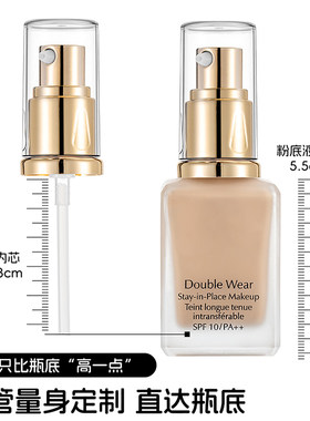 真空泵头适用DW正装30ML持妆粉底液真空泵头专用原装按压替换喷头