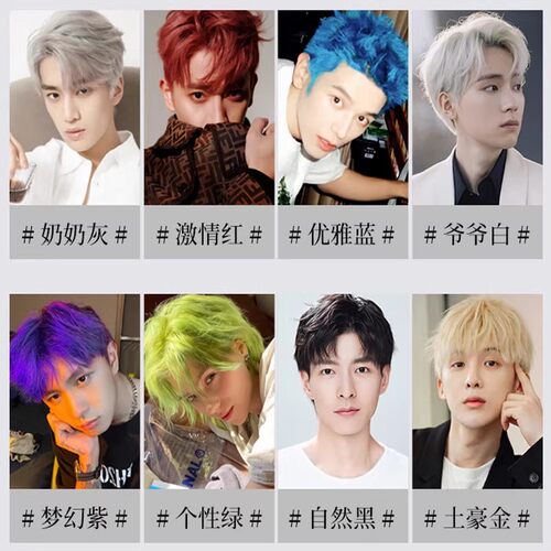 奶奶灰发蜡一次性染色发泥临时彩色不伤发挑染造型染色膏男女 - 图1