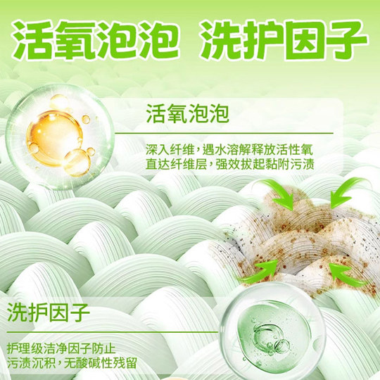 Uniform Net Strong Soap