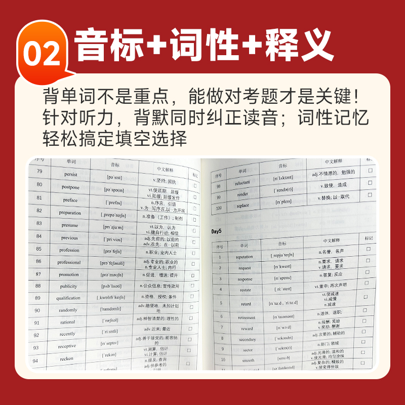 雅思单词默写本700个必备词汇含音标背词神器顺序乱序700词胶装 背词神器大学英语四六级雅思托福考试空白默写本 - 图2