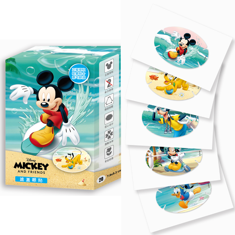 医院同款3Esilicone 硅胶弱视眼贴 单眼矫正 弱视眼罩 20片/盒,淘宝优惠券,粉丝福利购,淘宝优惠卷