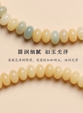 菩提根多彩色手机链挂件男女精致莲蓬手机壳挂绳手腕绳挂饰