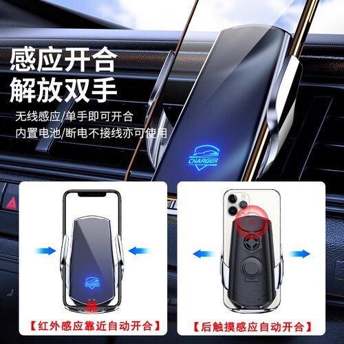 车载手机支架无线充电器超级快充适用华为自动感应导航汽车支撑架 - 图1