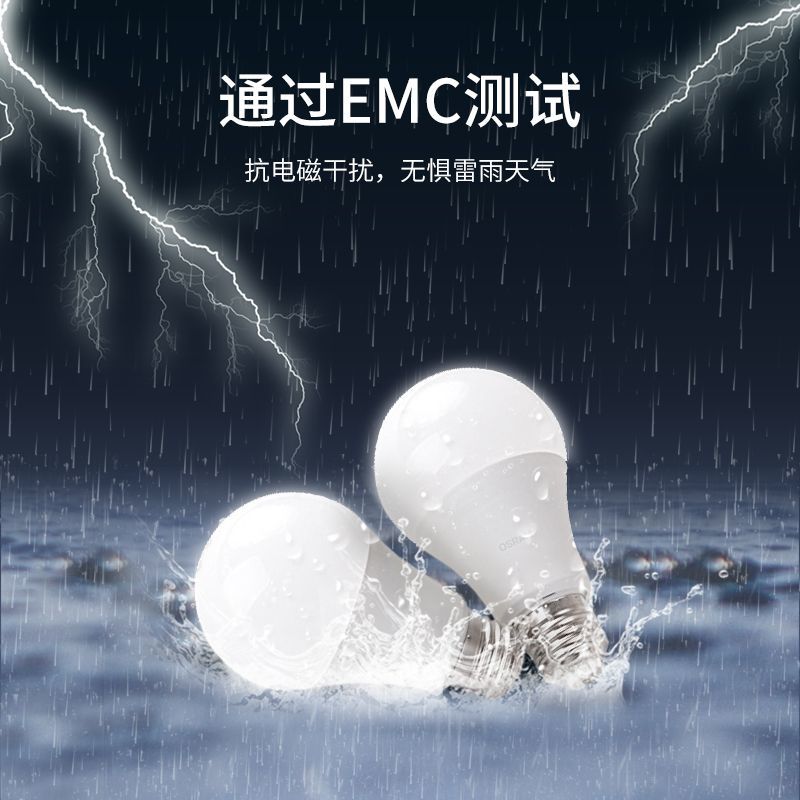 欧司朗led灯泡e27螺口节能超亮家用台灯学生护眼8.5W10W13W4000K-图1