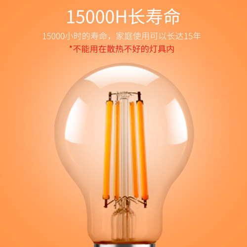 欧司朗LED复古灯泡A60透明E27螺口节能餐厅水晶吊灯灯丝泡1级能效 - 图0