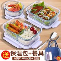 Glass Lunch Box Microwave Heating Special Bowl With Cover Class Family With Rice Insulation Lunch Box Separated Dining Box Suit