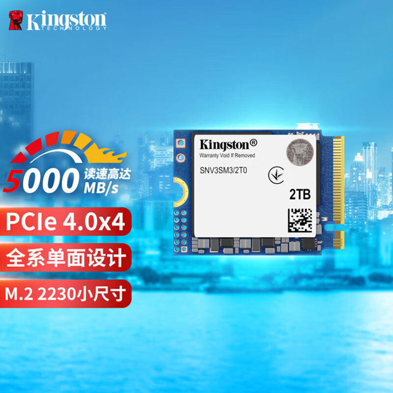 512G/1TB/2TB金士顿 NV3固态硬盘2230SSDpcie4.0质保五年sinongsi - 图0