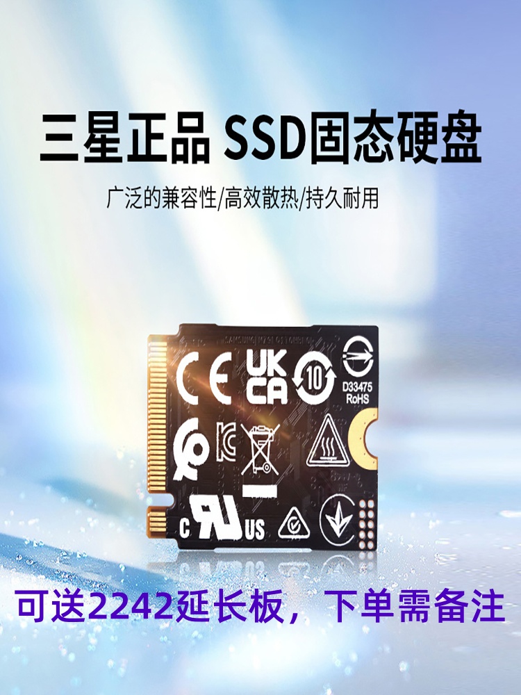 全新pm991A2230 512G/1TB适用Surface/steamdeck掌机nvme固态硬盘-图1