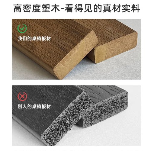 户外桌椅庭院藤椅露天花园户外防水防晒咖啡厅塑木铝合金桌椅组合 - 图1