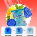 【30颗】蓝怡宝马桶清洁剂洁厕灵