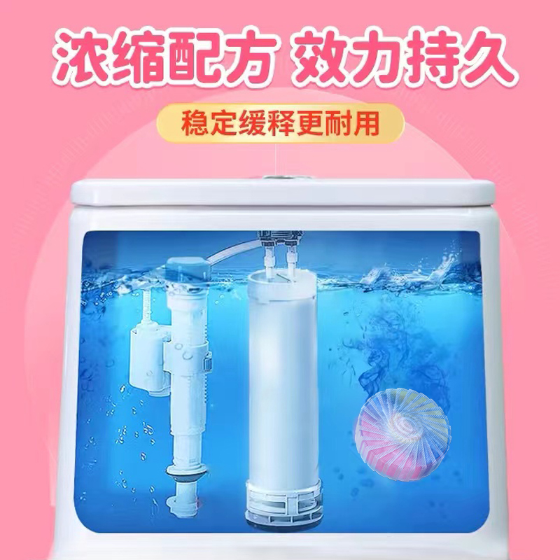 蓝怡宝洁厕灵厕所马桶清洁剂蓝泡泡洁厕块去异味除臭强力除垢留香