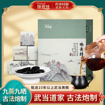 Nine Steamed Nine Sunburn Wild sealwort Chinese herbal medicine Sealwort Tea Bubble Water Ready-to-use Nourishing Raw Tea Wuang Zhen