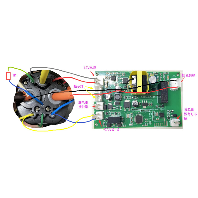 直流桩取电器协议板BMS主板电摩取电器混动直流桩取电板 APP控制 - 图3