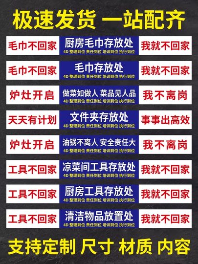 4d kitchen management peel and stick fade and replace with new ones