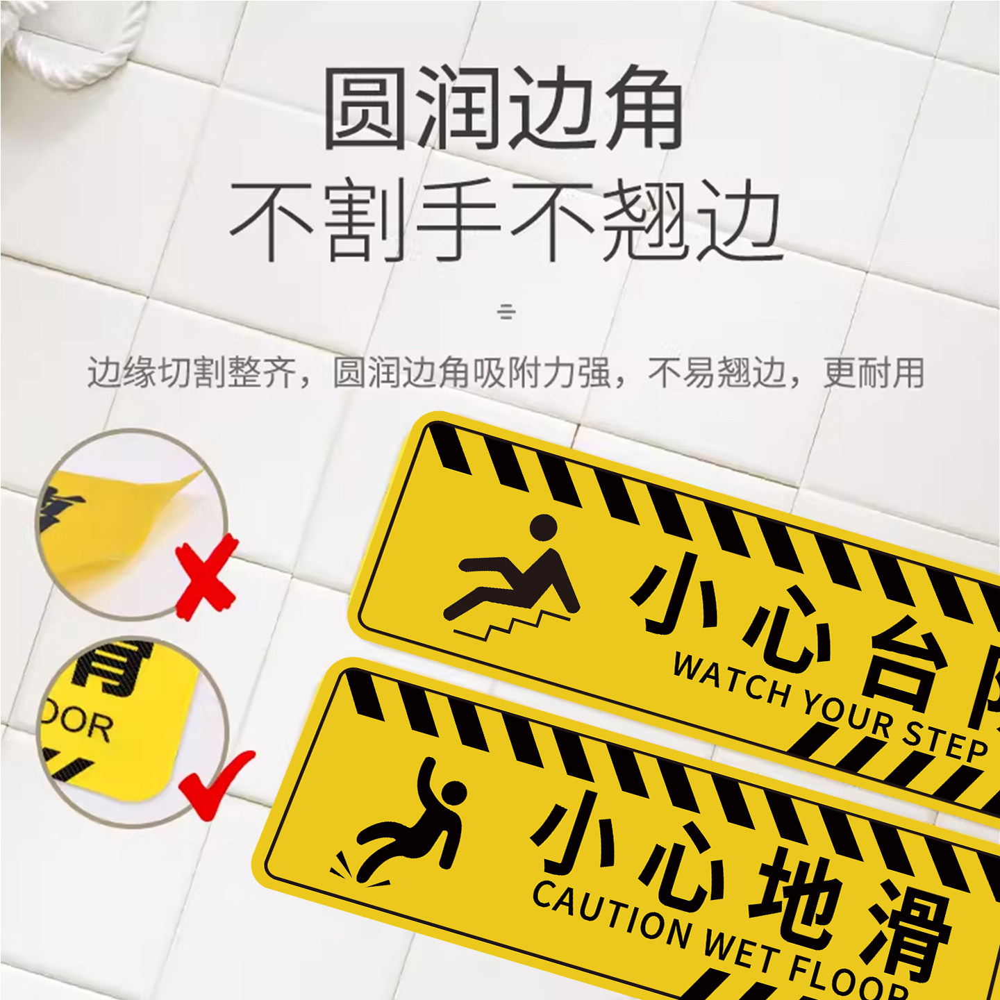 小心台阶地贴小心地滑提示牌当心楼梯夜光警示牌注意台阶提示贴纸上下楼梯反光地标指示牌自发光安全标识牌,淘宝优惠券,粉丝福利购,淘宝优惠卷