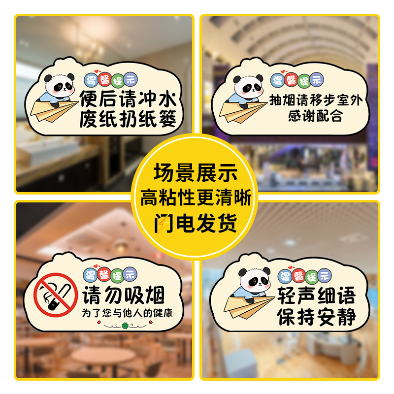 亚克力小心夹手提示贴纸定制当心夹手标识牌请随手关门温馨提示牌谨防夹手注意安全提示牌小心碰头警示牌墙贴 - 图1