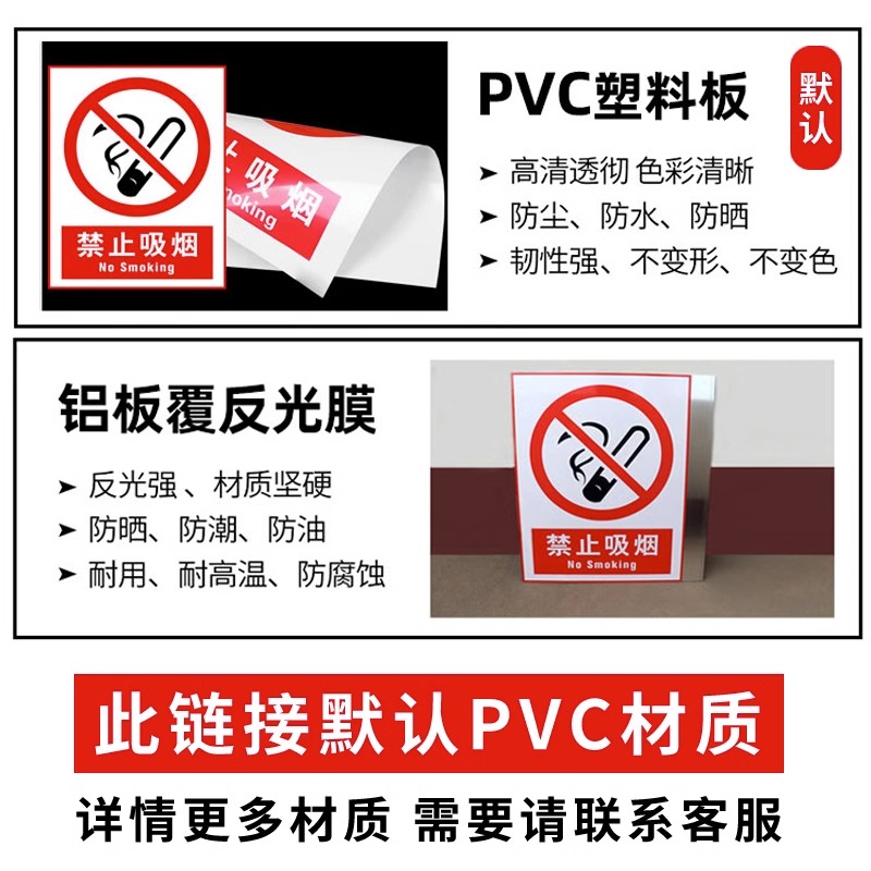 地下车库出入口龙门牌户外酒店停车场出入口指示牌不锈钢指引牌箭头商场小区交通导向牌墙贴左右方向贴可定制 - 图2