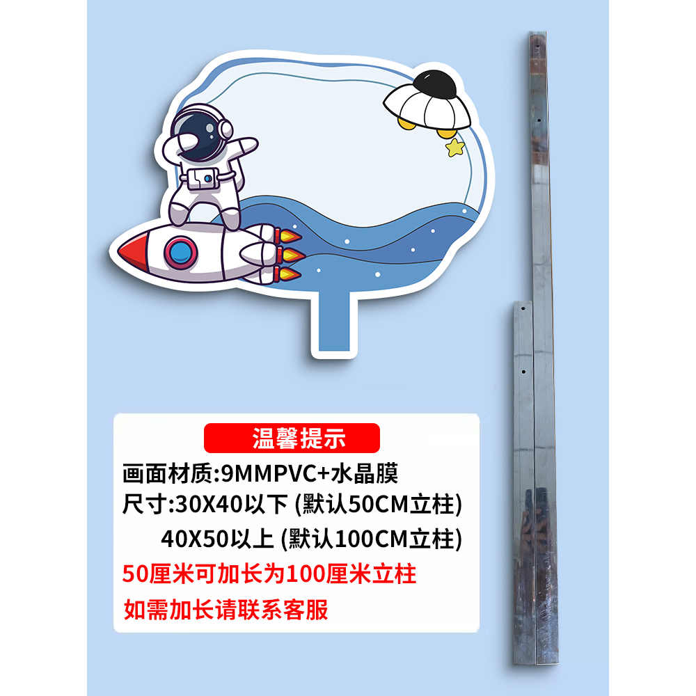 幼儿园种植区牌子diy手绘可擦写空白班牌定制菜园插地牌菜地标识牌植物信息介绍牌劳动实践基地绿植园植物牌
