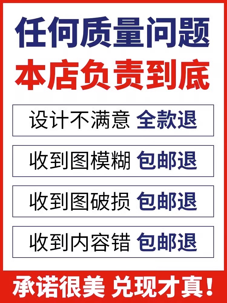 三个六上墙六做到六必须六务必十必须十不准十必会三个十制度车间仓库消防安全生产管理公司规章制度墙贴定制 - 图3