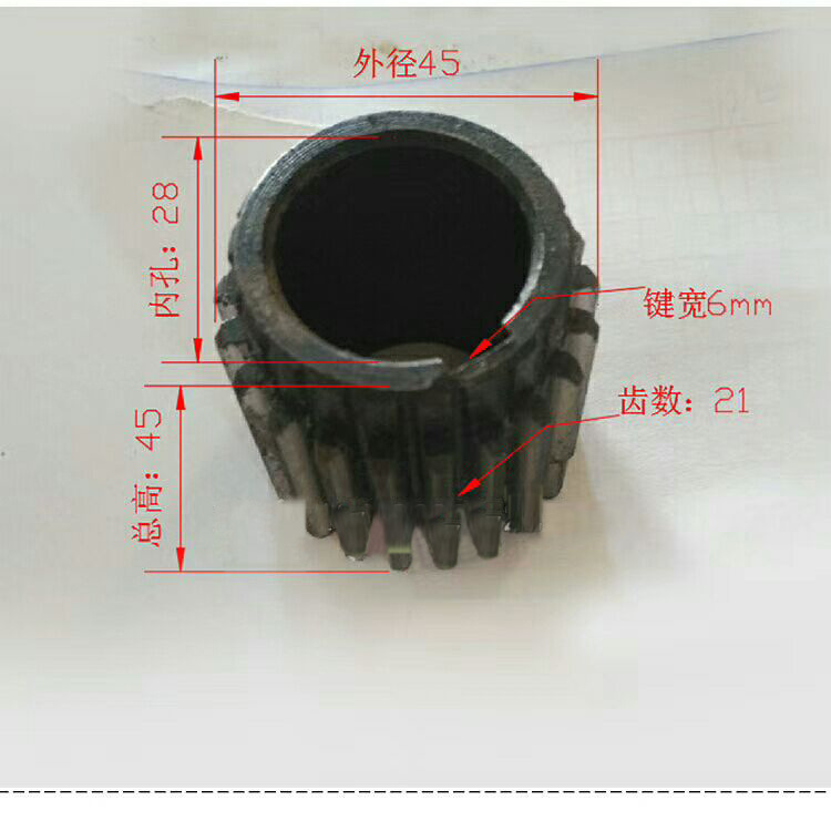 厂家钻床机械配件摇臂钻3040电机主轴3050机床附件渗碳齿轮包邮 - 图2