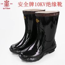 Safety Card High Pressure Insulation Rain Boots 10KV Dual Anan Power Supply Bureau Electrics Insulation Shoes Male Defense 10 kV Safety Card