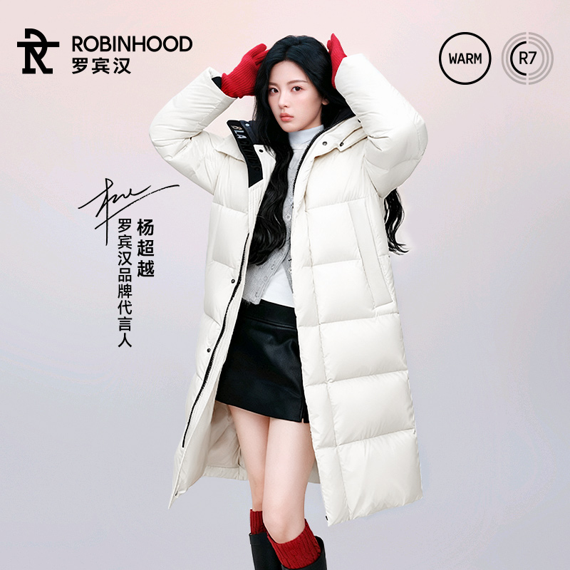 【杜邦特氟龙八防面料 90%白鸭绒 杨超越同款】罗宾汉羽绒服