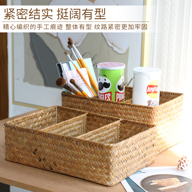 闲储日式草编分格茶具化妆毛刷画笔客厅茶几遥控器零食罐收纳筐,淘宝优惠券,粉丝福利购,淘宝优惠卷