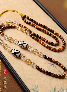 泰国佛牌链子天珠虎眼石4mm细链