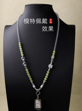 碧玉白水晶4mm珠链60厘米可调节