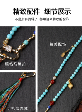 新款国风菱美矿手编流苏旗袍配链