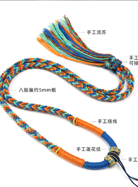 泰伽藏式重手工编织佛牌绳男女