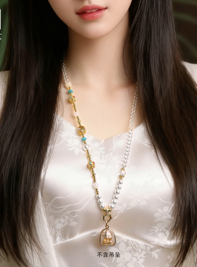 泰伽水晶快拆扣珍珠贝圆珠链女