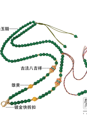手工藏式民族风新中式复古国潮汉服配饰项链吊坠挂绳绿色女士款