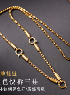 泰伽钛钢佛牌项链快拆侧挂三金色