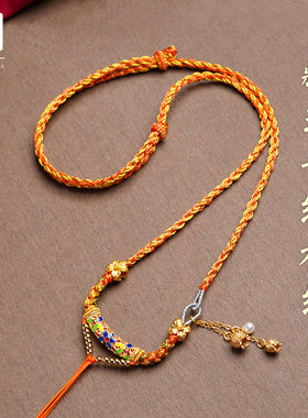 藏式吊坠绳鎏金珐琅雕花弯管扣