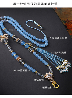 海蓝宝玉髓项链泰国佛牌链子唐卡