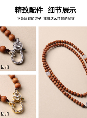 檀木白玛瑙佛牌链子通用吊坠挂链