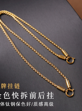 泰伽钛钢金色佛牌链子项链快拆扣