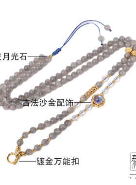 泰国佛牌链子沙金天然灰月光项链