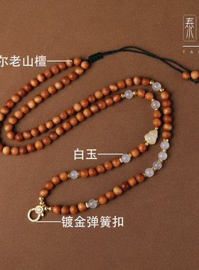 老山檀木白玉女檀香项链吊坠绳